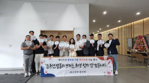 대구경북청년회, 8ㆍ15 맞아 순국선열 희생정신 기려