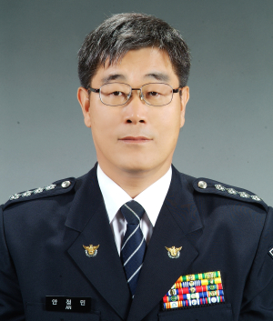 안정민 제79대 청도경찰서장 총경 취임
