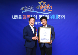 세계적 와인 품평회서 인정받은 ‘영천 와인’