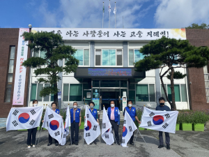 김천 지례면 바르게살기운동협의회, 태극기 달기