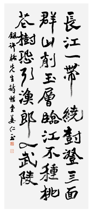 경북 서예대전 전시회…강인옥 작가 대상