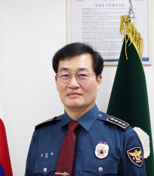김한섭  제72대 포항북부경찰서장 취임