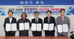 의성군, 대상포진 예방접종 지원 협약 체결