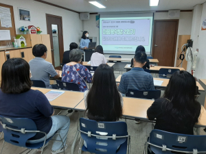 포항 남구보건소, 정신건강프로그램 ‘마음복덕방’