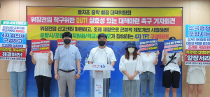 효자초 대책위 “위장전입ㆍ학구위반 근절”
