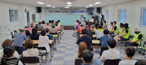 포항시 남구보건소, 건강찾기 맨발걷기 교육 실시