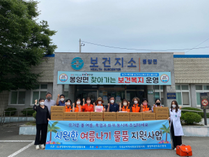 의성 봉양면 지역사회보장협의체, 노인 돌봄가구에 따뜻한 손길
