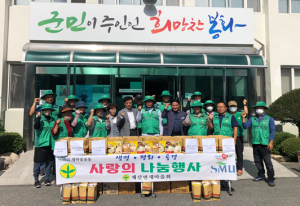 봉화 재산면 새마을회, 여름철 보양음식 나눔