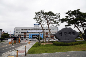 상주시, 제2회 추경 건설공사 합동설계반 운영