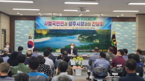 소통 행정 구현 팔 걷은 강영석 상주시장