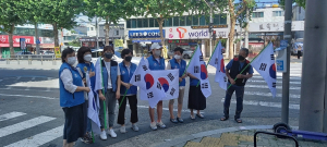 한국자유총연맹 대구수성구지회, 태극기 달기 운동