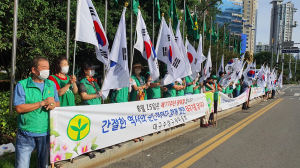 대구 수성구새마을회, 광복절 맞이 태극기 달기 캠페인