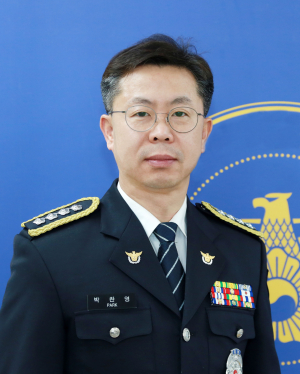 박찬영 제39대 대구동부경찰서장 취임