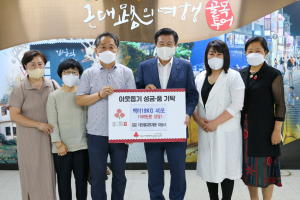 대구, 한국불교조계종 대성사 이웃돕기 성품기탁