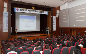 대구교육청, 진학정보 한눈에…중3 학부모 고입설명회