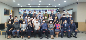 이천 농업인 학습단체회원, 포항 우수 농업현장서 역량강화 교육
