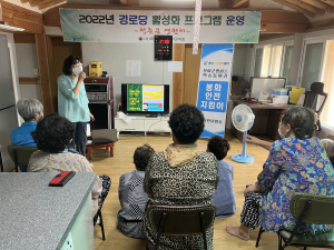 봉화군 안전지킴이 학습동아리, 사회환원 활동 앞장