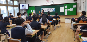 울진중, 진로 연계 창업 캠프