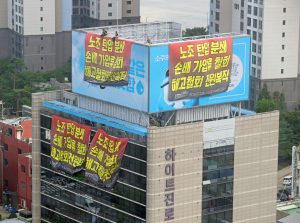 ‘노동시장 개혁’ 의지 거듭 밝힌 尹 대통령