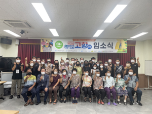 대한 외국인 “의성서 7일 간 잘 부탁드려요”