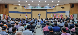 농촌지도자상주시연합, 제36회 한마음대회 ‘화합ㆍ결속의 場’