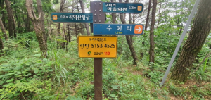 상주시 ‘국가지점번호판 36곳’ 추가 설치