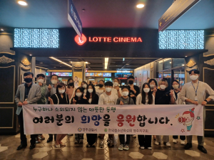 영주경찰서, 학업중단 예방 행사 ‘호응’