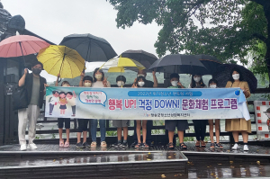 청송 청소년복지센터 ‘멘토링 프로그램’