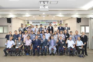 달성군, 2022년도 달성군 노인대학 개강