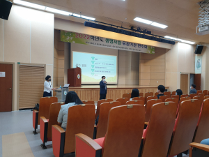 경북교육청, 생명사랑 유관기관 역량강화