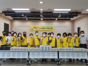 포항 장량동 지사협, 소외계층 밑반찬 지원
