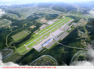 통합신공항 청사진 나왔다