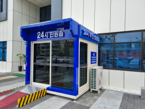 포항 “24시 무인 민원숍에서 서류 발급받으세요”