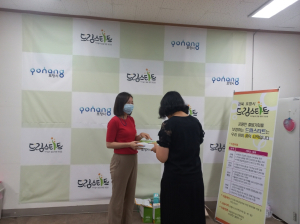 포항시 드림스타트, 사례관리 아동 건강한 성장 돕는다