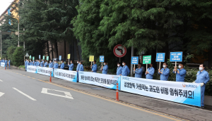 포항제철소 직원 “포스코 흔들기ㆍ과도한 비방 중단해달라”