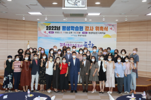 포항, 여성문화관 하반기 정규강좌 강사 위촉