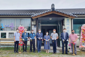 영주시 안정면, 용산2리 예봄 작은 도서관 개관