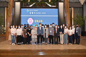 경북교육청, 경북미래교육지구 마을교사 역량 강화 연수