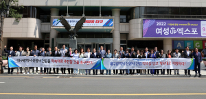 달서구의회, 대구시신청사 건립 약속 이행 촉구 결의대회 개최