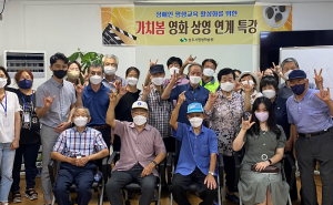 상주시평생학습원, 시·청각장애인 가치봄 영화상영특강