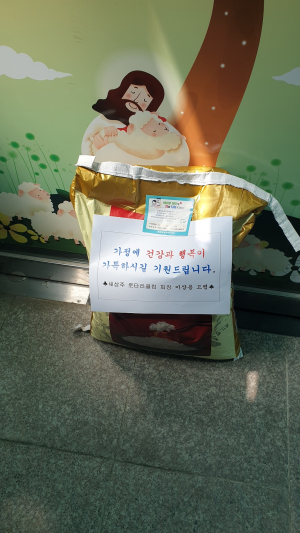 새상주 로타리클럽 이상용 회장, 사랑의 쌀 나눔