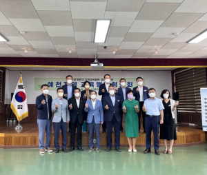 예천교육청, 하반기 교육행정협의회 개최