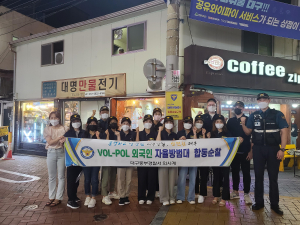 대구중부경찰서,볼폴 세이프 로드 순찰길 운영