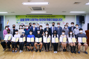 대구 중구 ‘남산장학회’, 장학금 전달