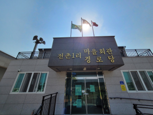 경주, 선제적 재난대응 예ㆍ경보시스템 확대