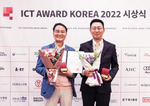 DGB대구은행,‘ICT 어워드 코리아 2022’ 통합대상