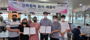 포항대 물리치료과, 현장실무중심 전문가 양성 위한 산학협력 체결