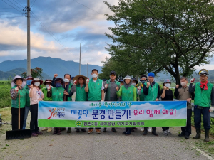 문경시 점촌3동 새마을회, 창리강변길 제초작업