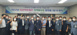 상주, 축산악취개선ㆍ경축순환활성화 ‘온힘’