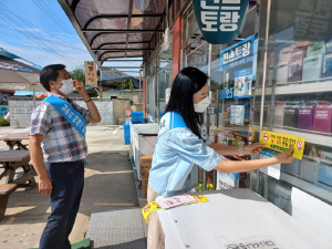 상주시 낙동면, 청소년 유해환경 계도 캠페인